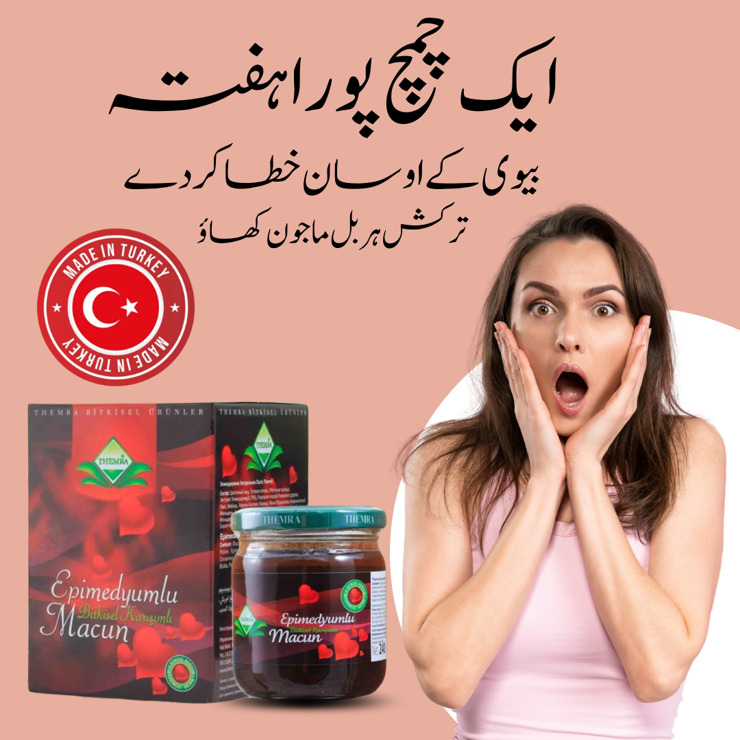 Themra Macun – 100% Herbal & Turkish Imported