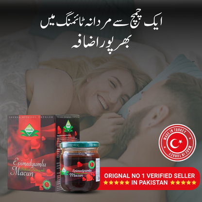 Themra Macun – 100% Herbal & Turkish Imported Majoon